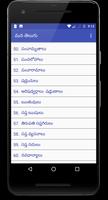 Mana Telugu screenshot 3