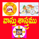 Vaastu Shastram APK