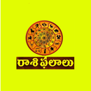 Raasi Phalalu APK