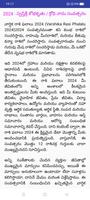 Raasi Phalalu screenshot 2