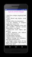 Kalagnanam ảnh chụp màn hình 3