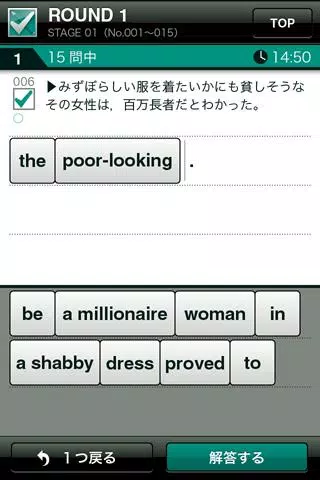 下载英語基本例文300的安卓版本