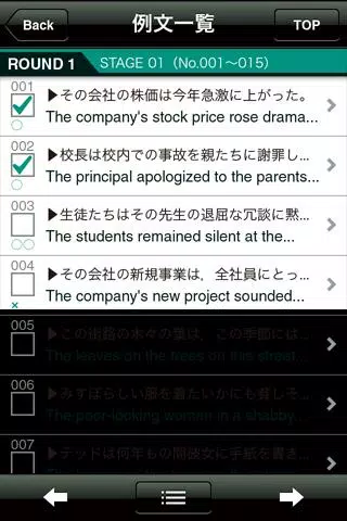 下载英語基本例文300的安卓版本