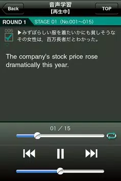 英語基本例文300安卓下载 安卓版apk 免费下载