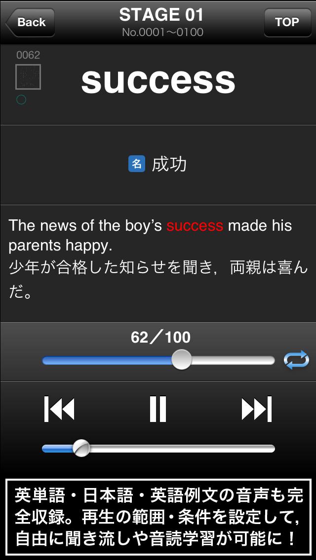 新 英単語センター1800 For Android Apk Download 新 英単語センター1800 For Android Apk Download