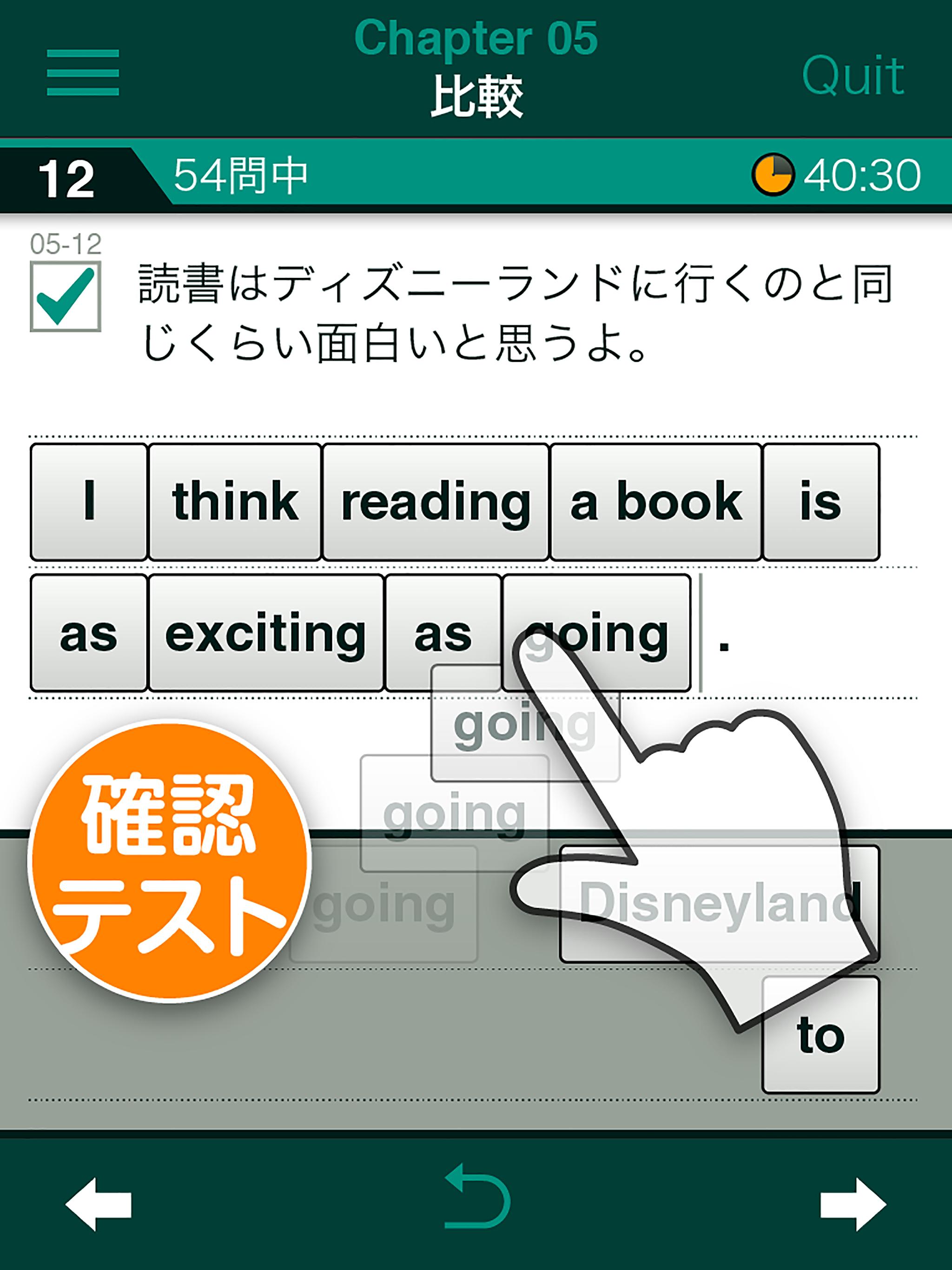 東進ブックスstore For Android Apk Download