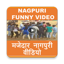 Nagpuri funny video 2019-Nagpuri Comedy Video APK