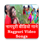 Nagpuri Video Songs أيقونة