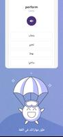 Nagwa Languages تصوير الشاشة 1
