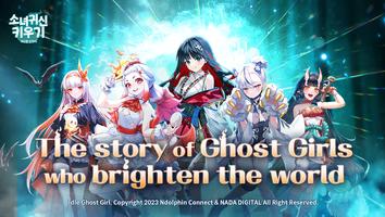 Idle Ghost Girl: AFK RPG gönderen