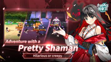 Idle Ghost Girl: AFK RPG Ekran Görüntüsü 2
