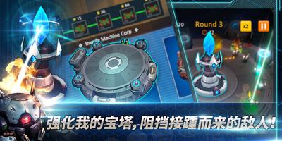 RSD : Random Skill Defense 海报