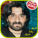 Nadeem Sarwar ندیم رضا سرور بدون اينترنت APK