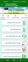 Pak Nadra & Online E-Services capture d'écran 1