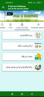 Pak Nadra & Online E-Services capture d'écran 3