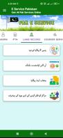 Pak Nadra & Online E-Services تصوير الشاشة 3