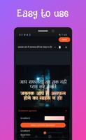 लेखन - तस्वीरों पर हिंदी | Typ screenshot 3