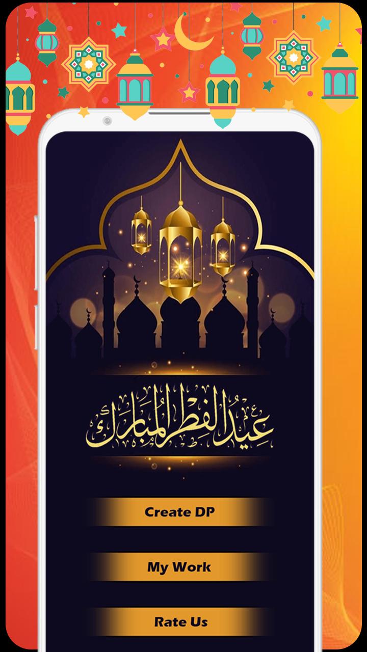 Bakra Eid Name Dp Maker 21 For Android Apk Download