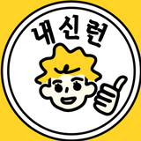 내신런 иконка