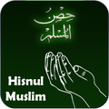 Hisnul Muslim Du'as
