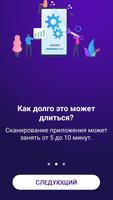 Восстановить удаленное видео скриншот 1
