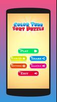 Color tube sort water puzzle 3 截图 1