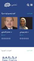 نفسي gönderen