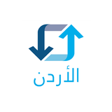 نافذ الأردن Zeichen