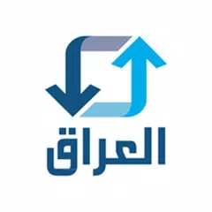 نافذ العراق Icon
