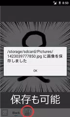 ドン！ アプリダウンロード