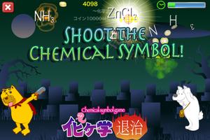 exterminate Ghost:Chemical STG poster