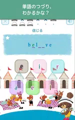 無料でくまのがっこうの英語ドリル Apkアプリの最新版 Apk1 2 7をダウンロード Android用 くまのがっこうの英語ドリル アプリダウンロード Apkfab Com Jp