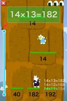 Multiplication Jump screenshot 1