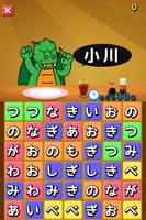 KANJI PUZZLE DINNING DRAGON bài đăng