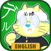 Learning English Deltoko!