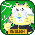 Learning English Deltoko!