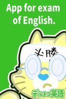 Learning English Deltoko! Affiche