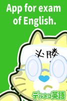 Learning English Deltoko! poster