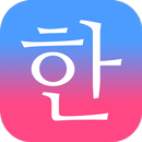 Patchim Training Korean APK