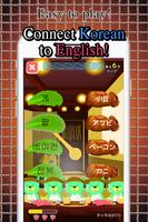 BBQ Puzzle of Korean Words syot layar 1