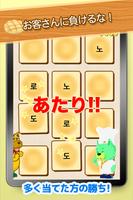 カードパズルで韓国語をマスター!韓国ペラペラ スクリーンショット 2