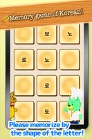 Card game of Korean for Kids! Screenshot 1