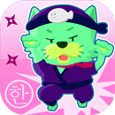 Ninja of Korean words APK