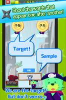 Ninja of Korean words screenshot 1