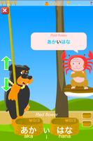 Fruit of Japanese Kanji ảnh chụp màn hình 1