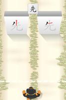learn KANJI by body Hit [Free] bài đăng