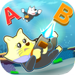 Shoot down words in sea Free