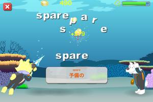 Shoot down words in sea Free Screenshot 1