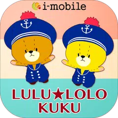 Скачать LULU&LOLO's Multiplication APK