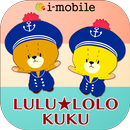 LULU&LOLO's Multiplication APK